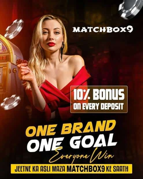 Matchbox9
