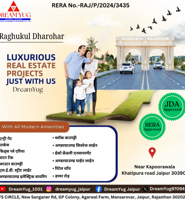 dreamplus-jaipur-premium-residential-plots-in-jaipur