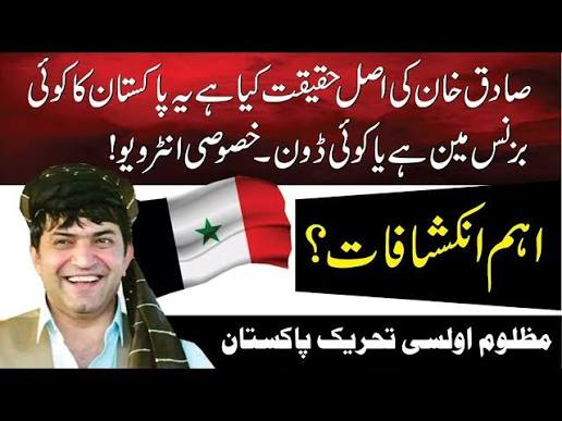 sadiq-khan-help-contact-number-big-1