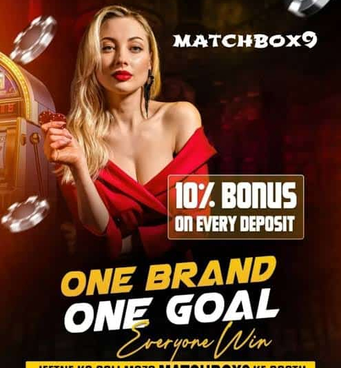 matchbox9